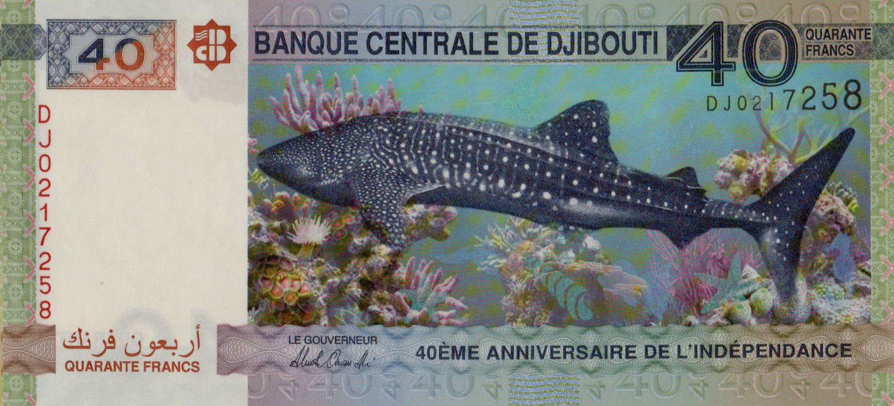 Djibouti 40 2017 UNC P-46/a